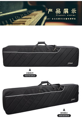 金川樂器箱包 專業電鋼琴包與平面宣傳品，守護您的音樂夢想