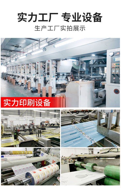 【吉林食品包裝袋定制,長(zhǎng)春商用自封袋訂做,松原真空復(fù)合塑料袋設(shè)計(jì)印logo】-