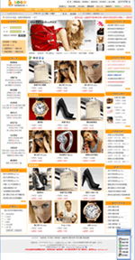 經典商務版 知變 多用戶商城系統 商城系統 網店系統 網上購物系統 微信商城系統 電商系統,知變科技助您成功運轉網上生意