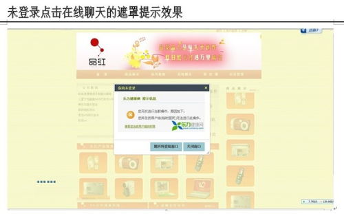 網(wǎng)上商城購物系統(tǒng)