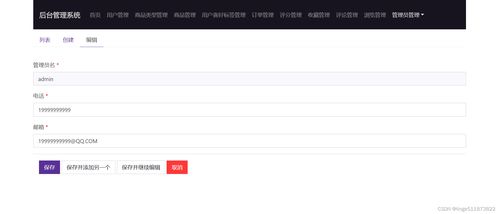基于Flask與協(xié)同過濾的個性化購物商城推薦系統(tǒng)