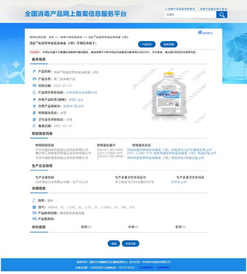 車?yán)遄幼杂稍饫渌疂补?疫情下冷鏈?zhǔn)称废拘虏呗耘c在線購物革新