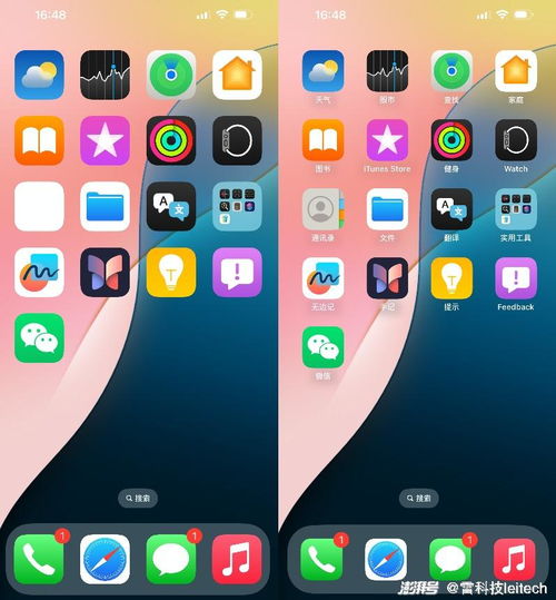 iOS 18預覽版深度體驗 生態整合與智能化升級，如何重塑移動購物體驗？